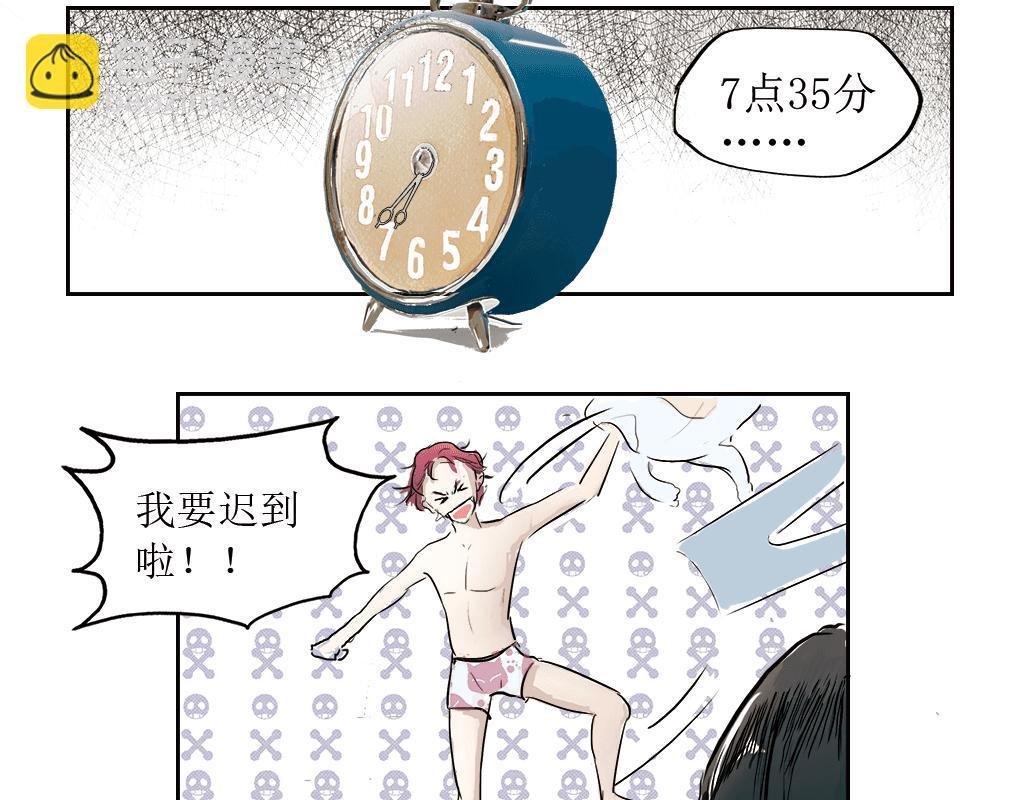 1+2章 以为是王者结果是青铜
