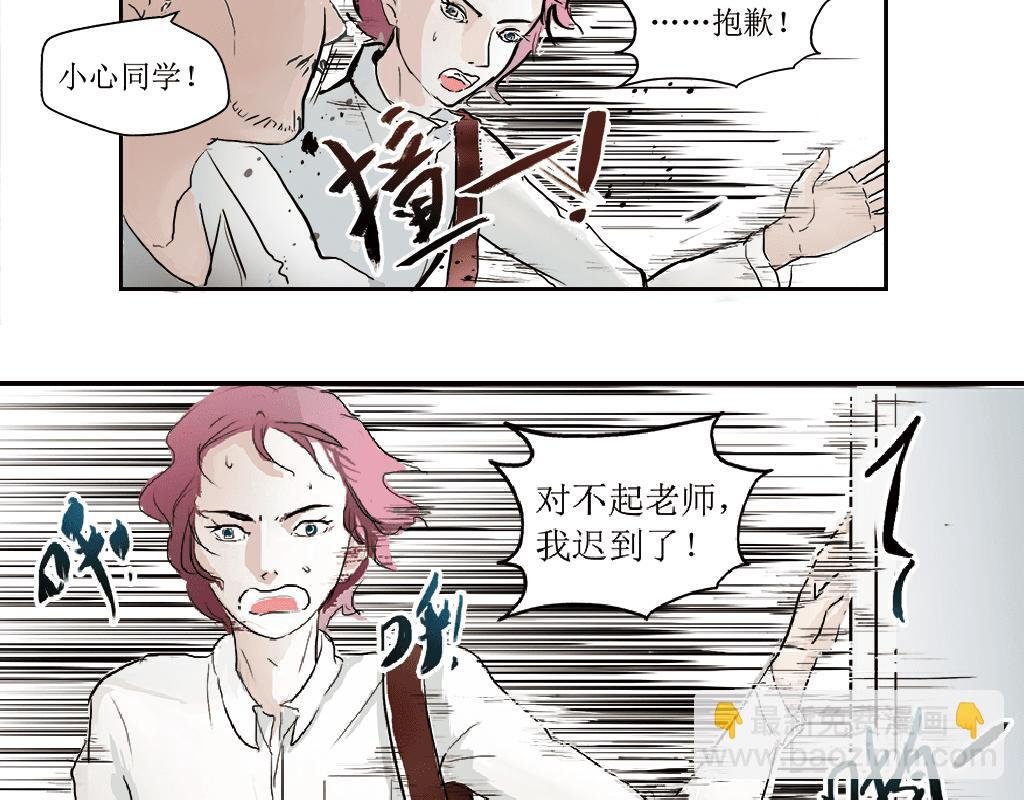 1+2章 以为是王者结果是青铜