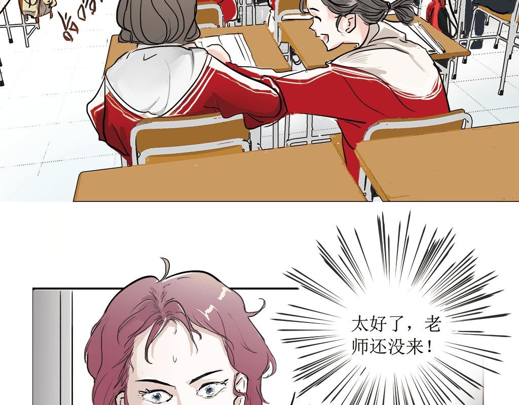 1+2章 以为是王者结果是青铜