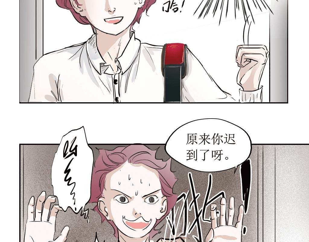 1+2章 以为是王者结果是青铜