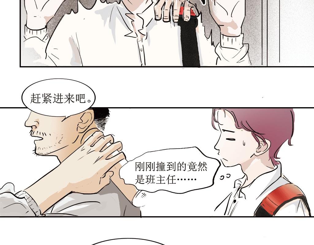 1+2章 以为是王者结果是青铜