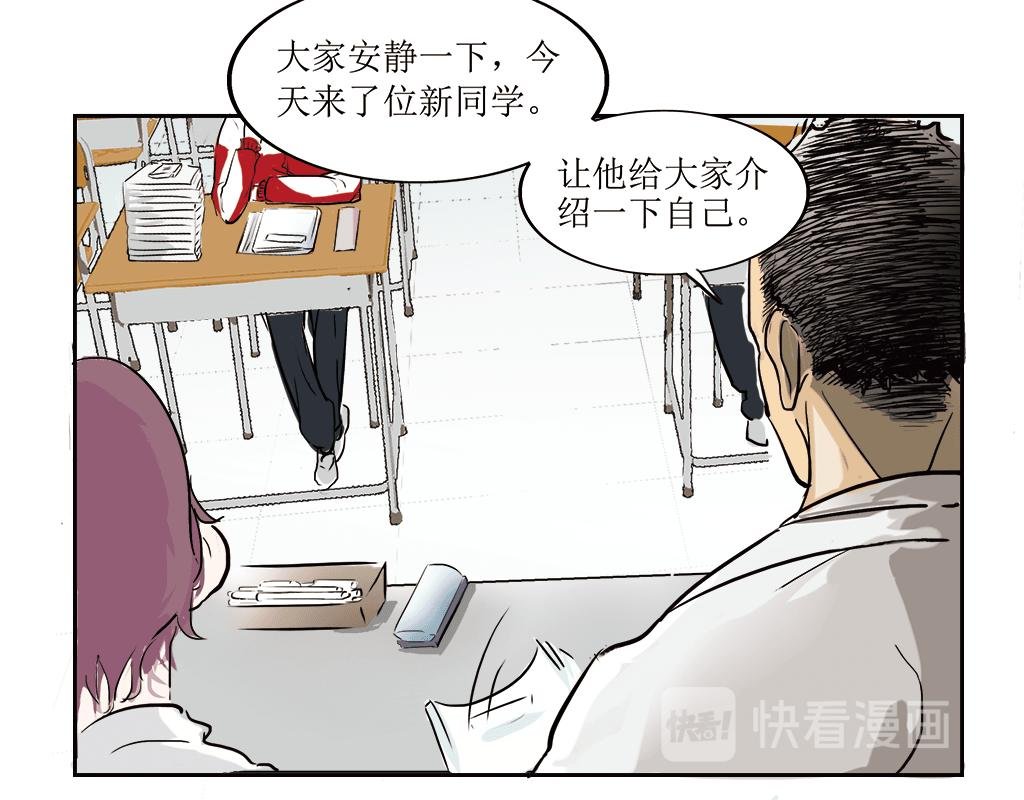 1+2章 以为是王者结果是青铜