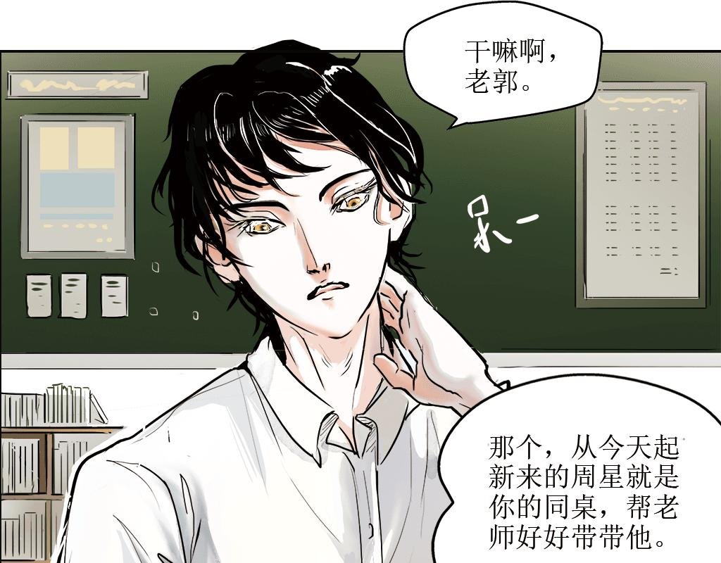 1+2章 以为是王者结果是青铜