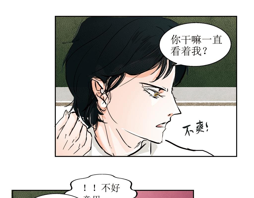 1+2章 以为是王者结果是青铜