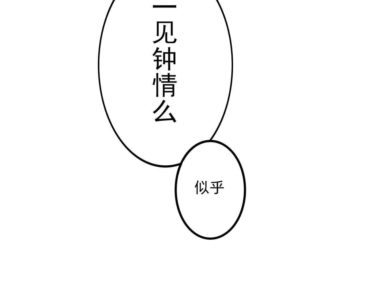 第五话