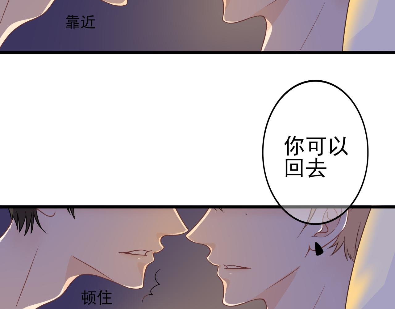 第五话