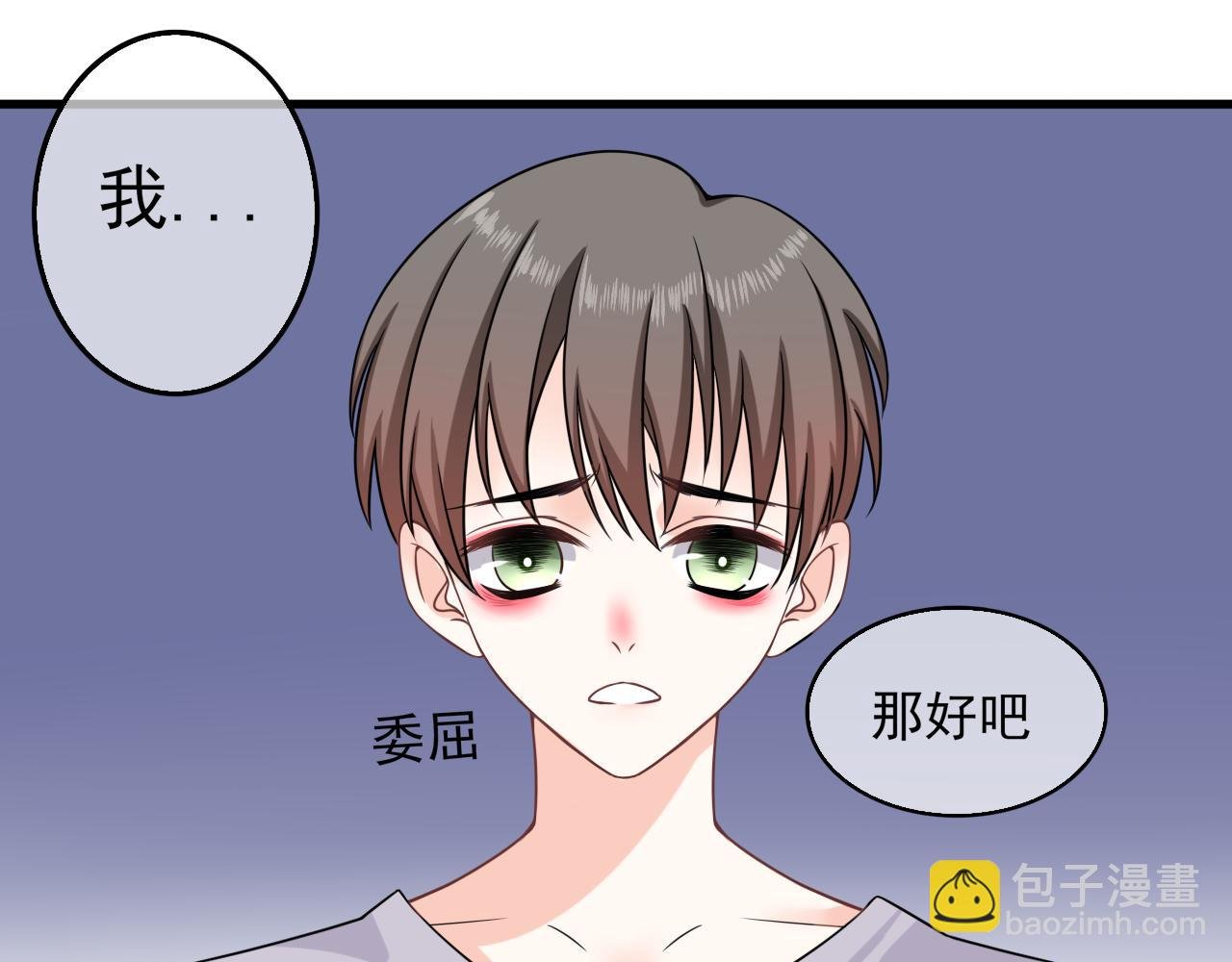 第五话