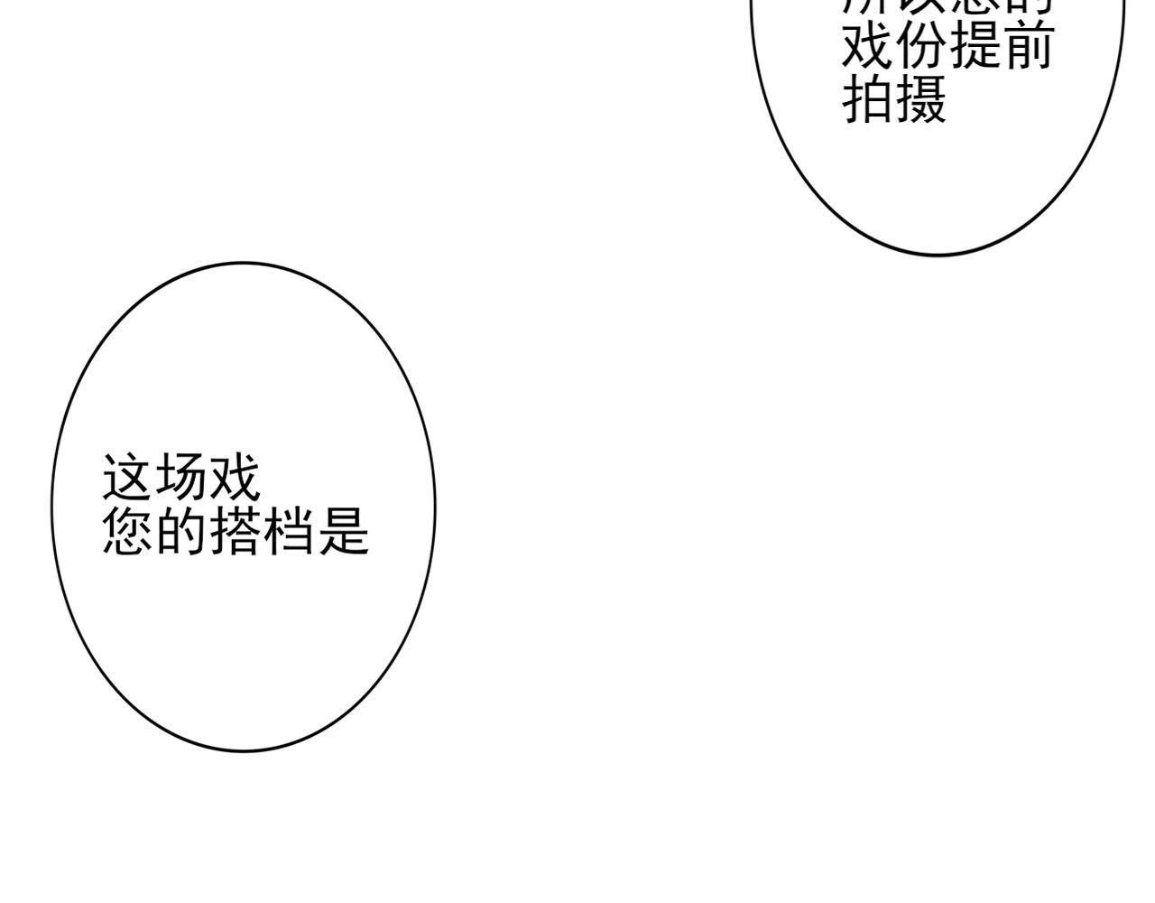 一见钟情？
