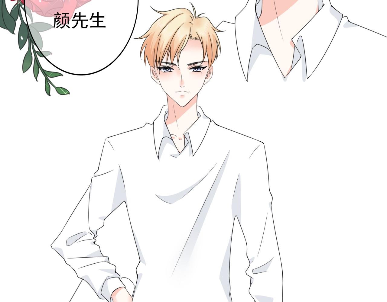 一见钟情？