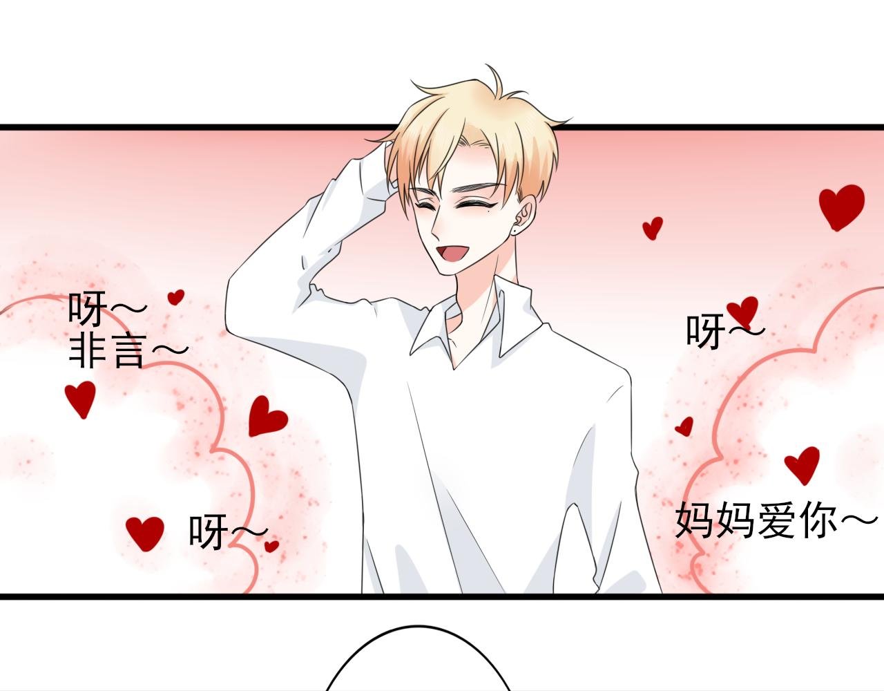 一见钟情？