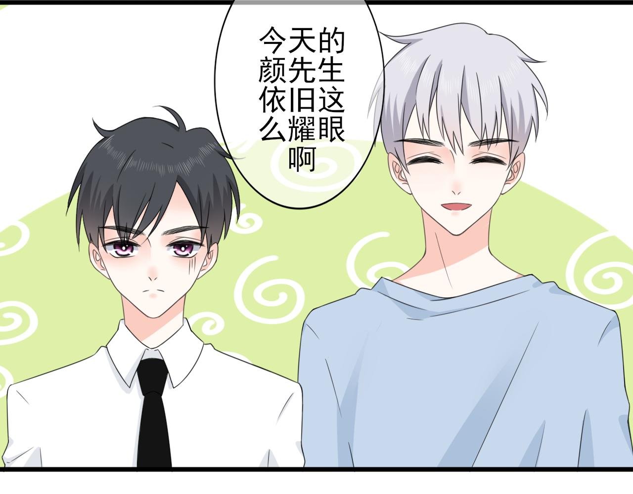 一见钟情？