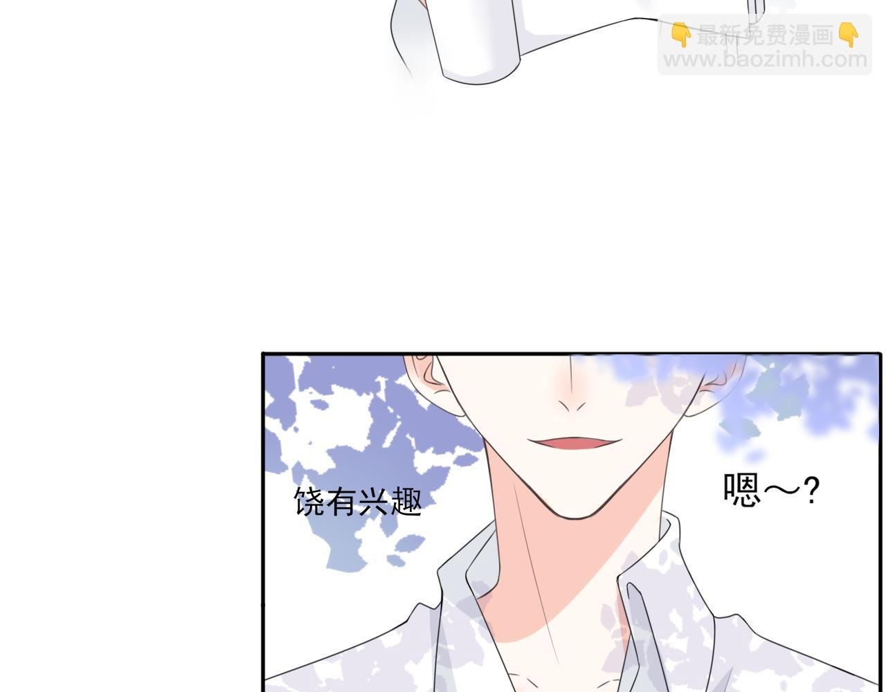 一见钟情？