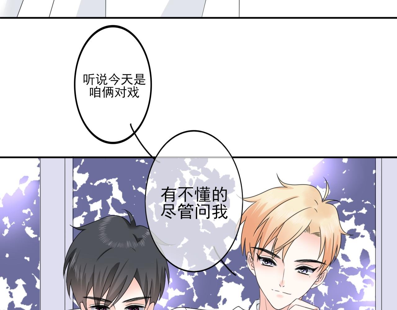 一见钟情？
