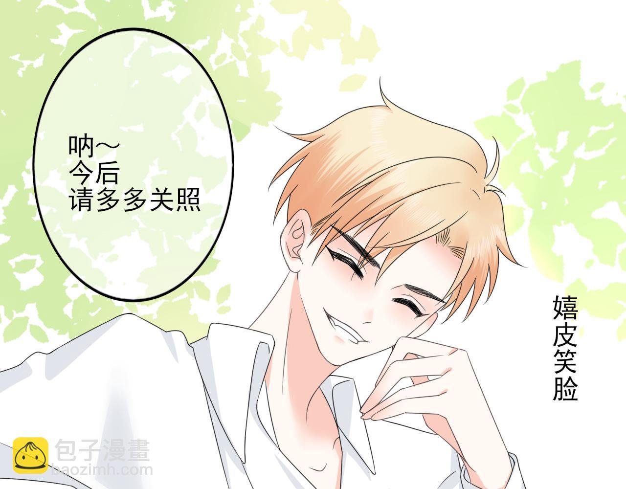 一见钟情？