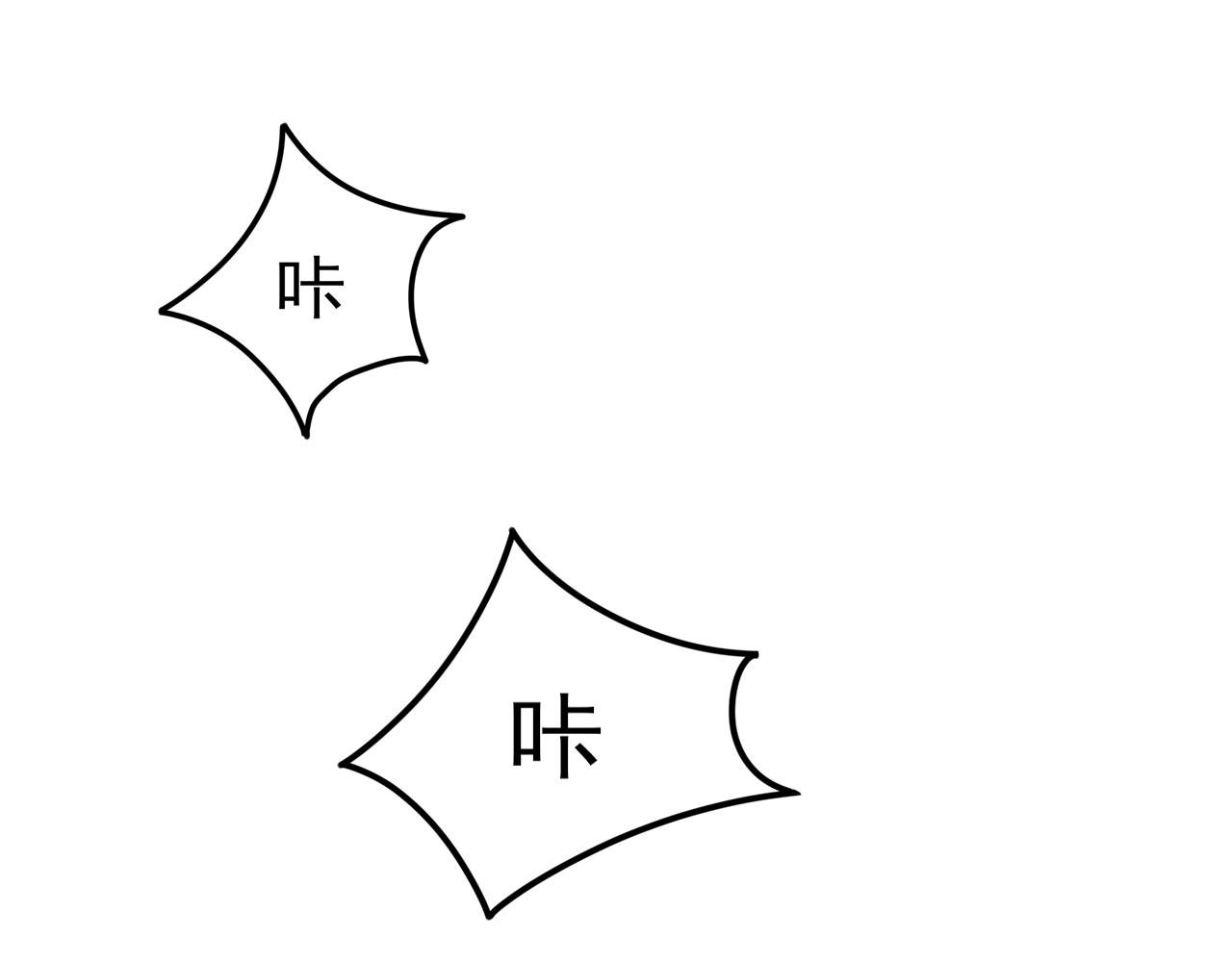 一见钟情？