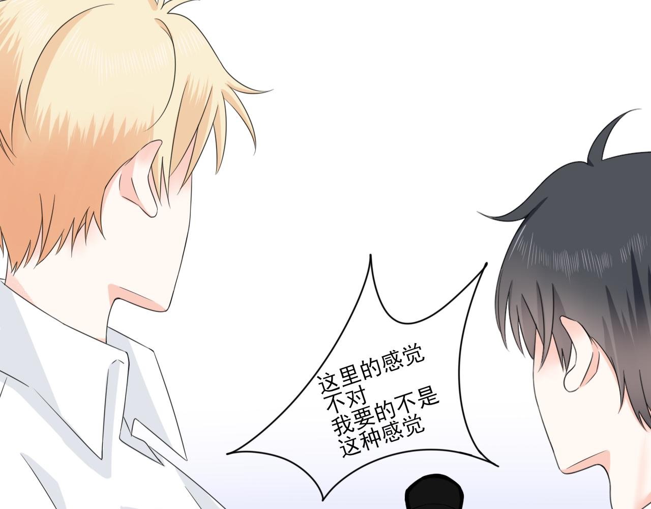 一见钟情？