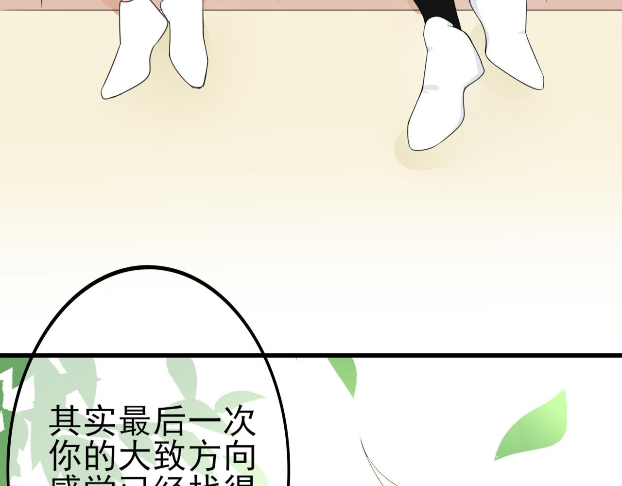 一见钟情？