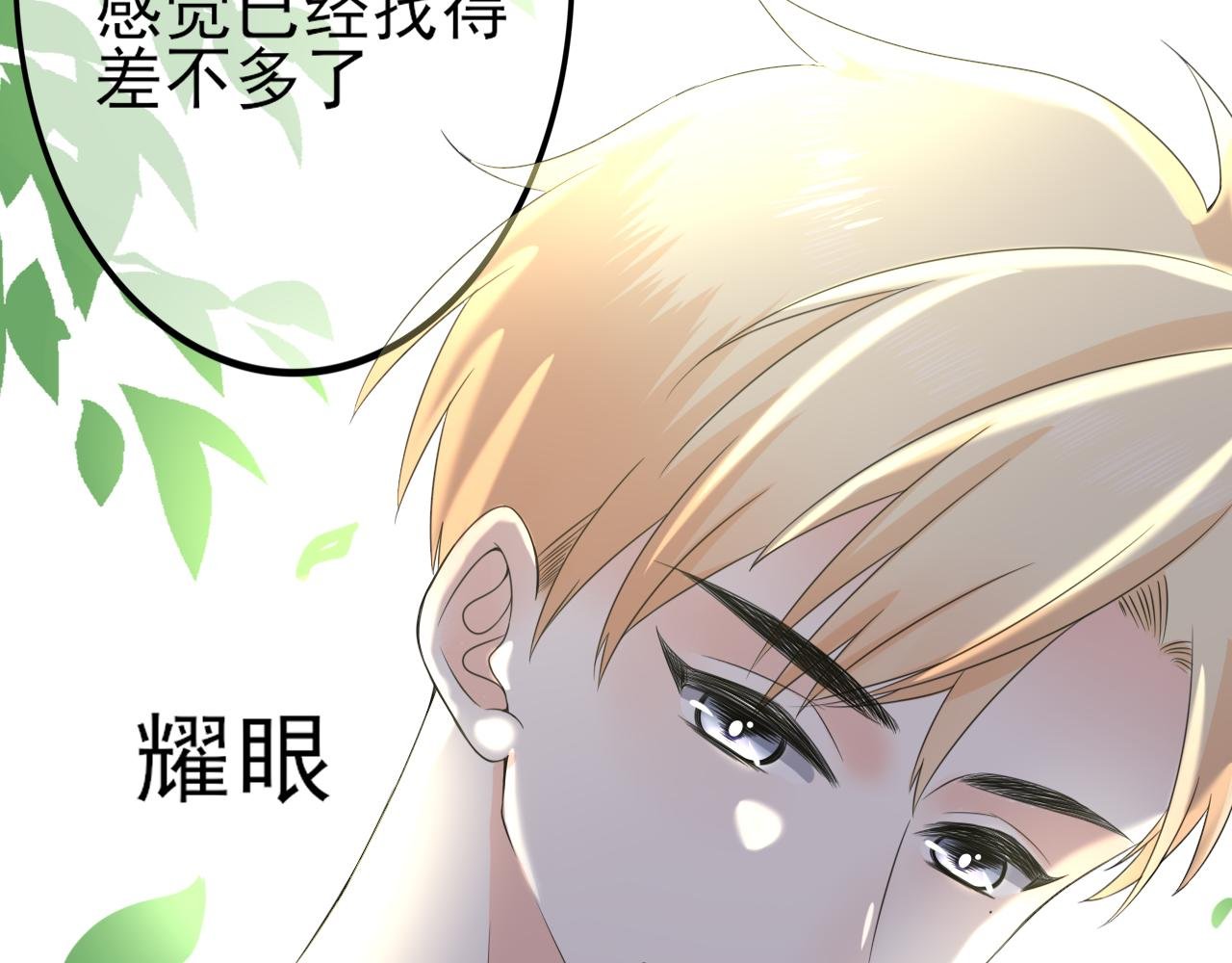 一见钟情？