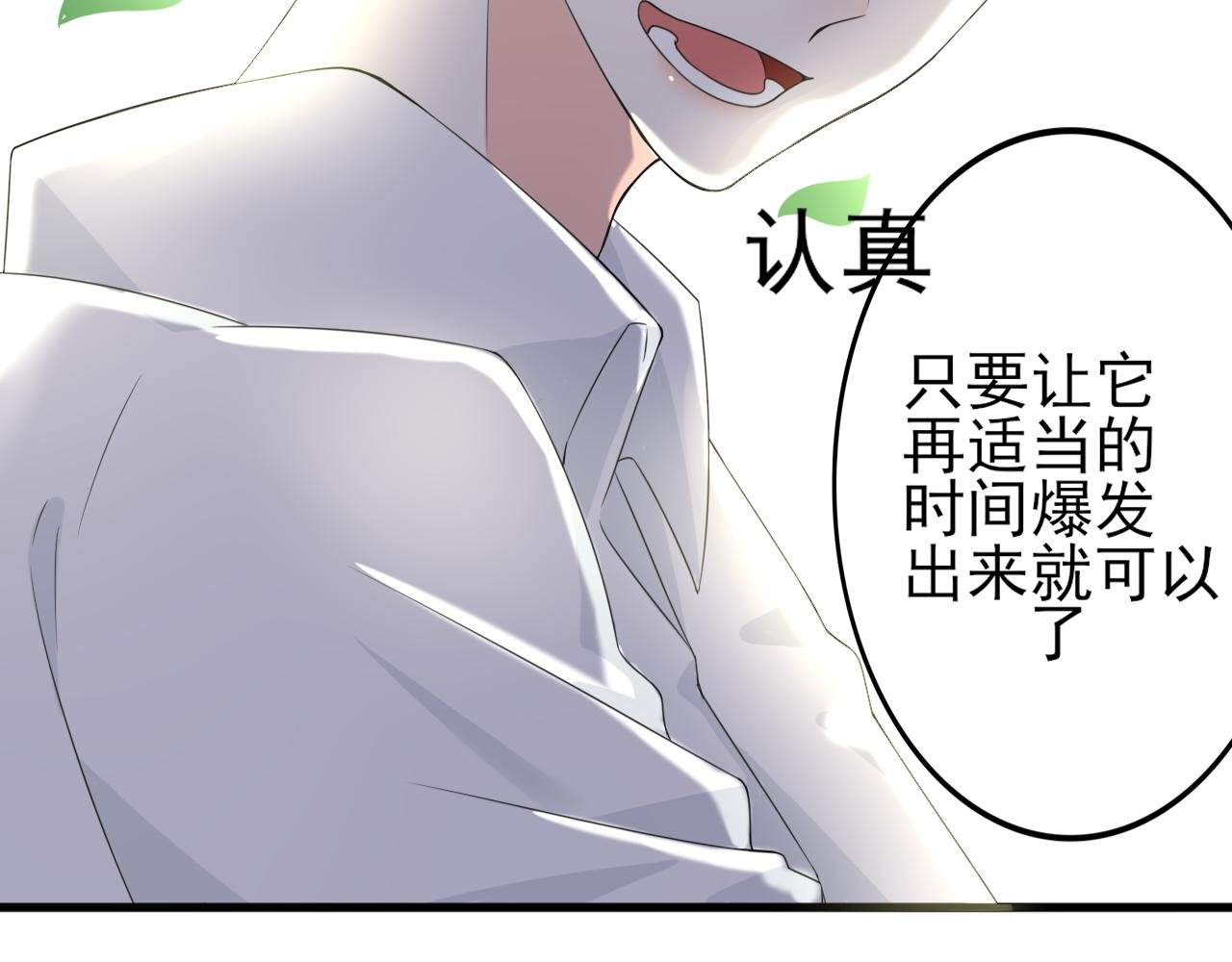 一见钟情？