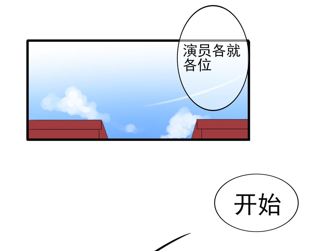 一见钟情？