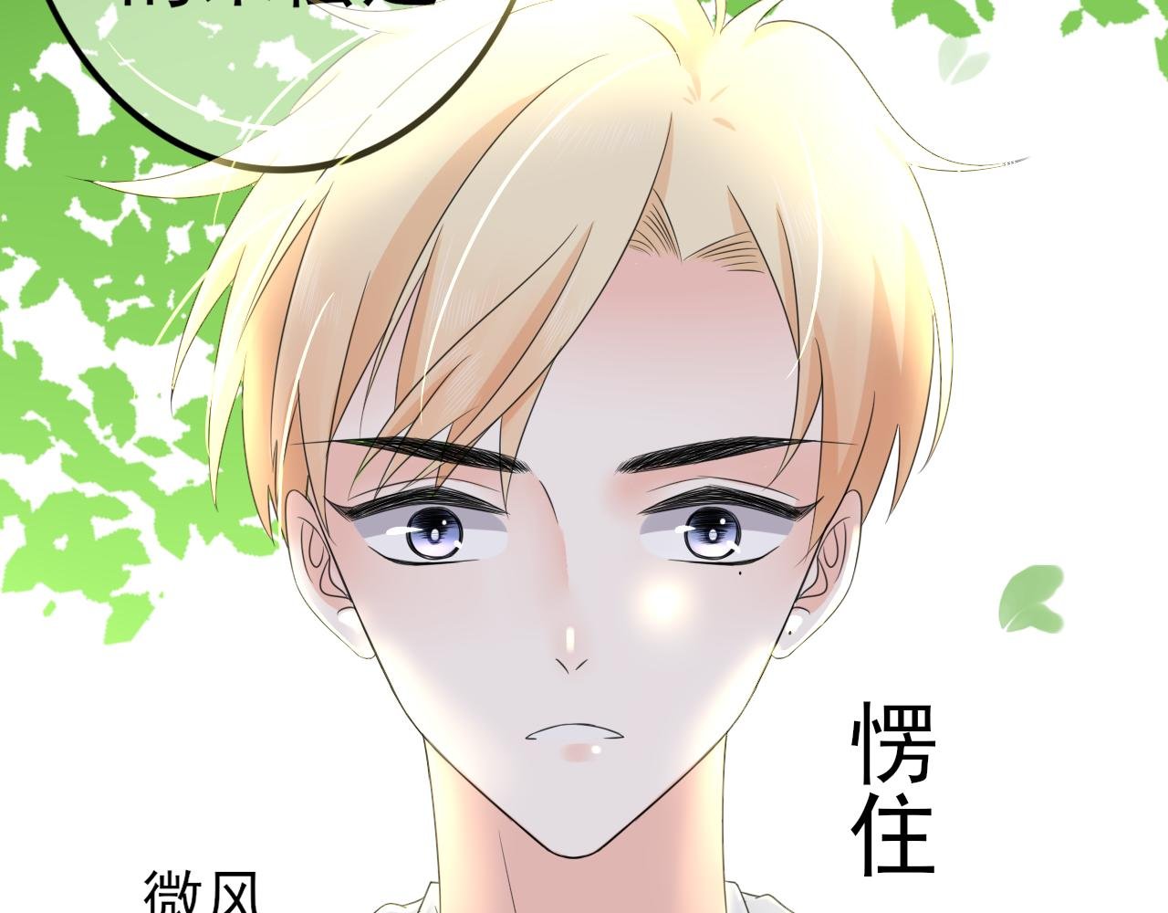 一见钟情？
