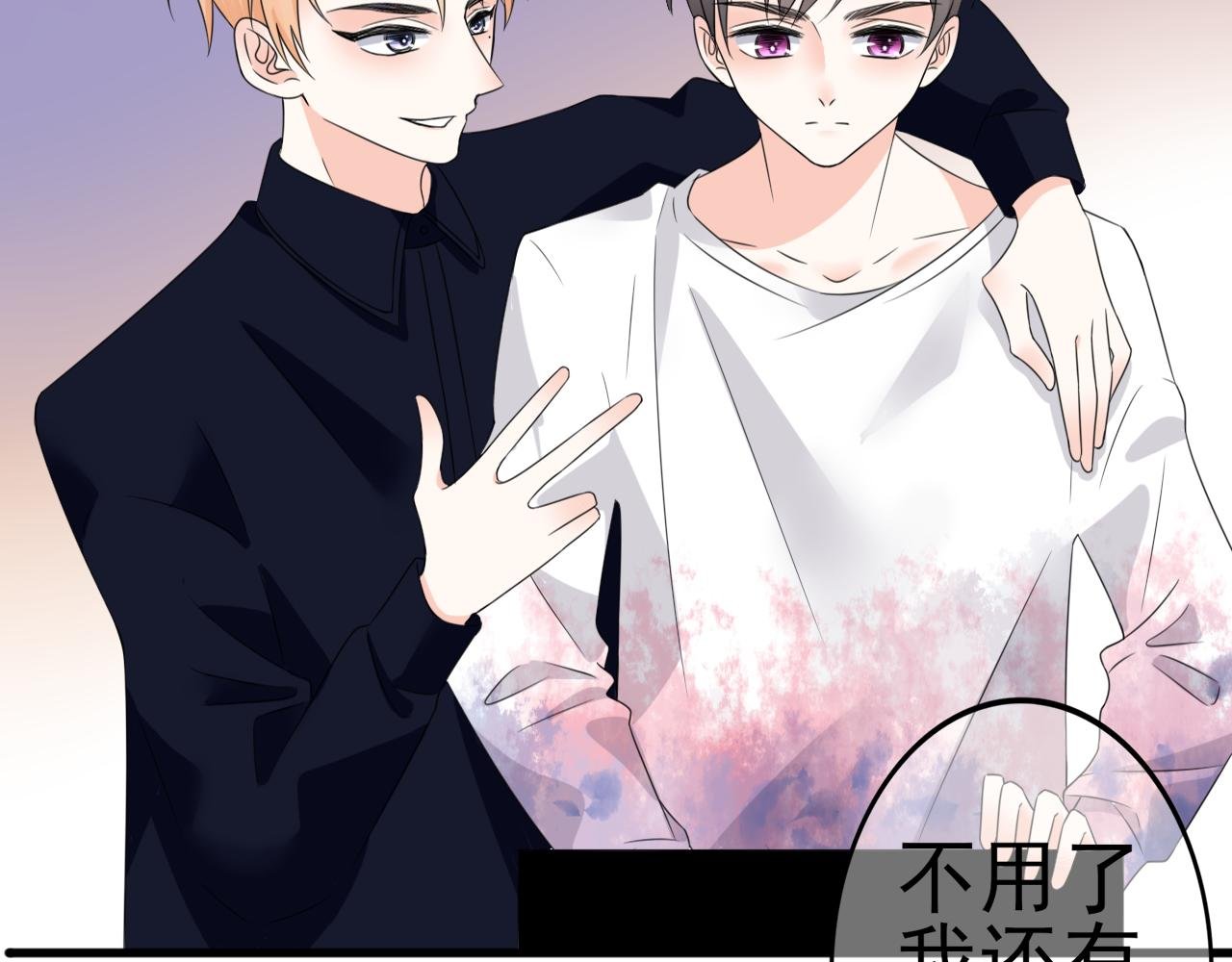 一见钟情？