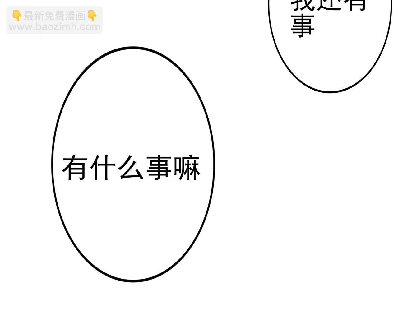 一见钟情？