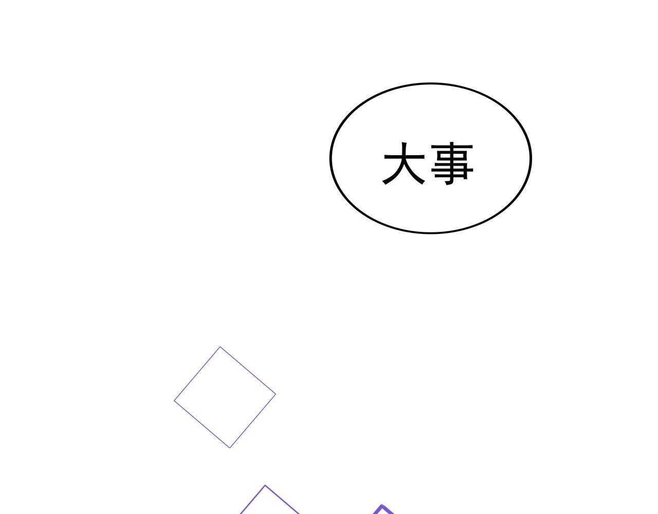 一见钟情？