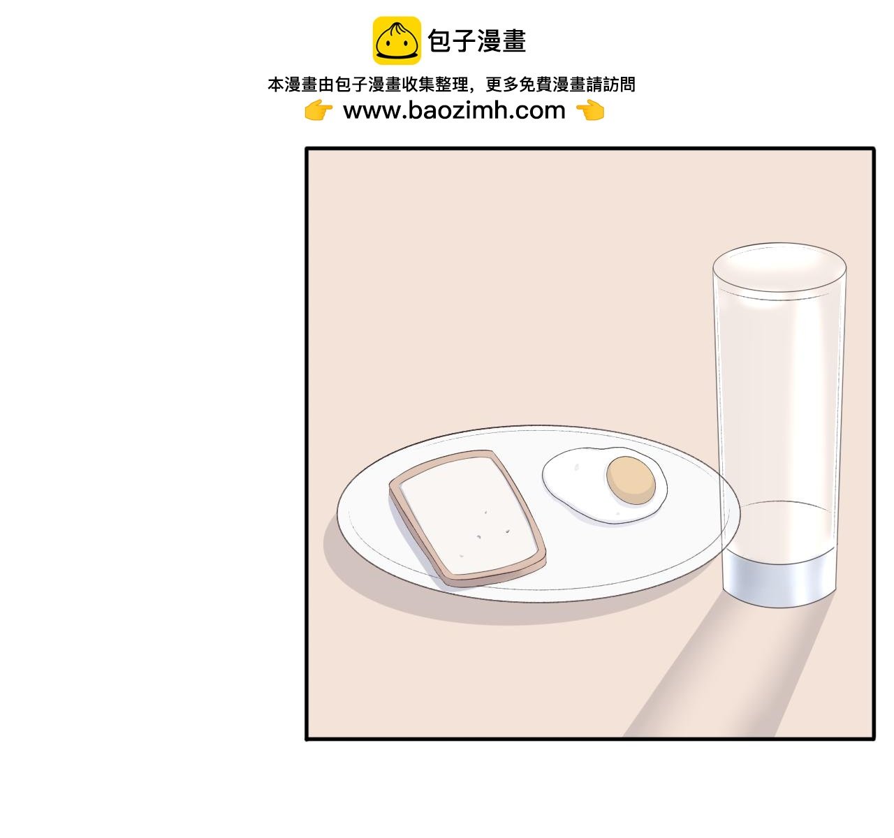 上学路上
