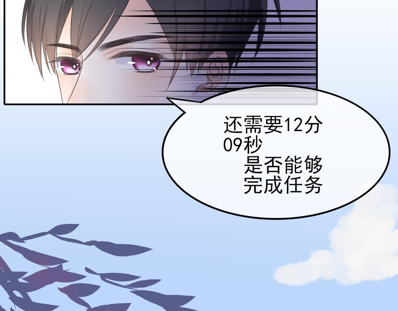 上学路上