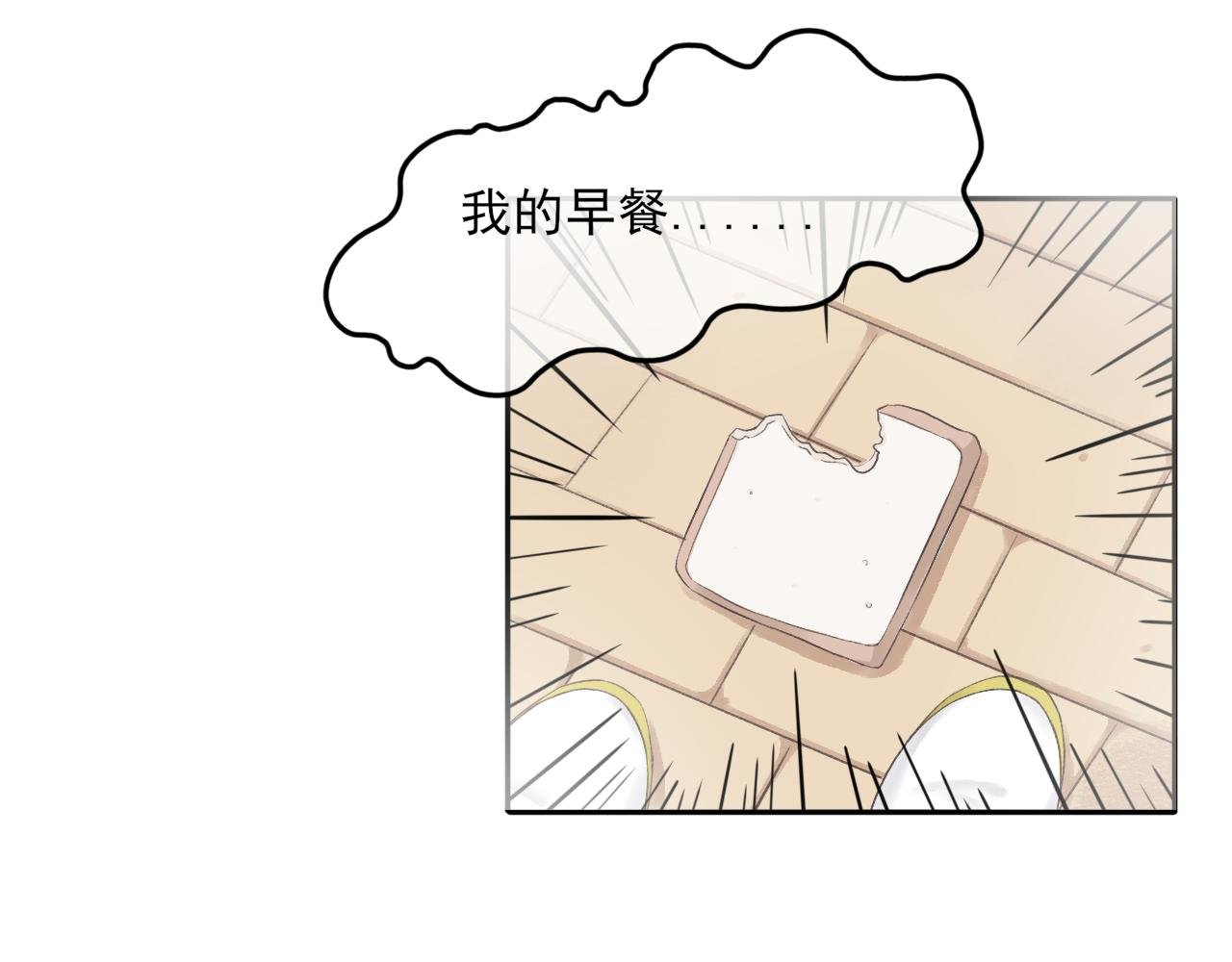 上学路上