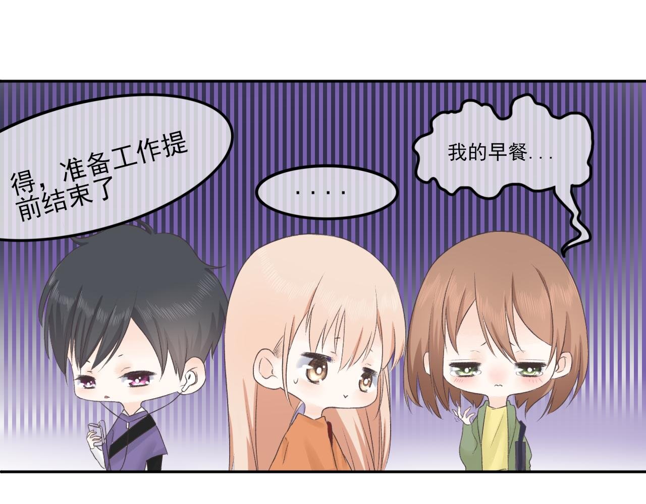上学路上