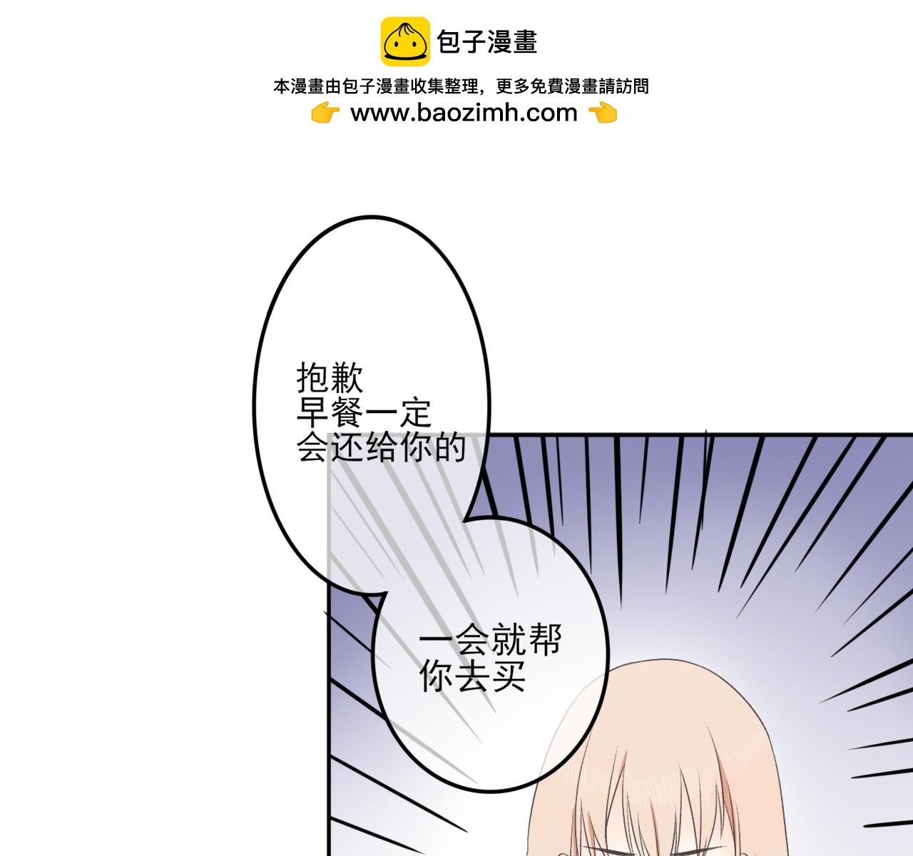 上学路上