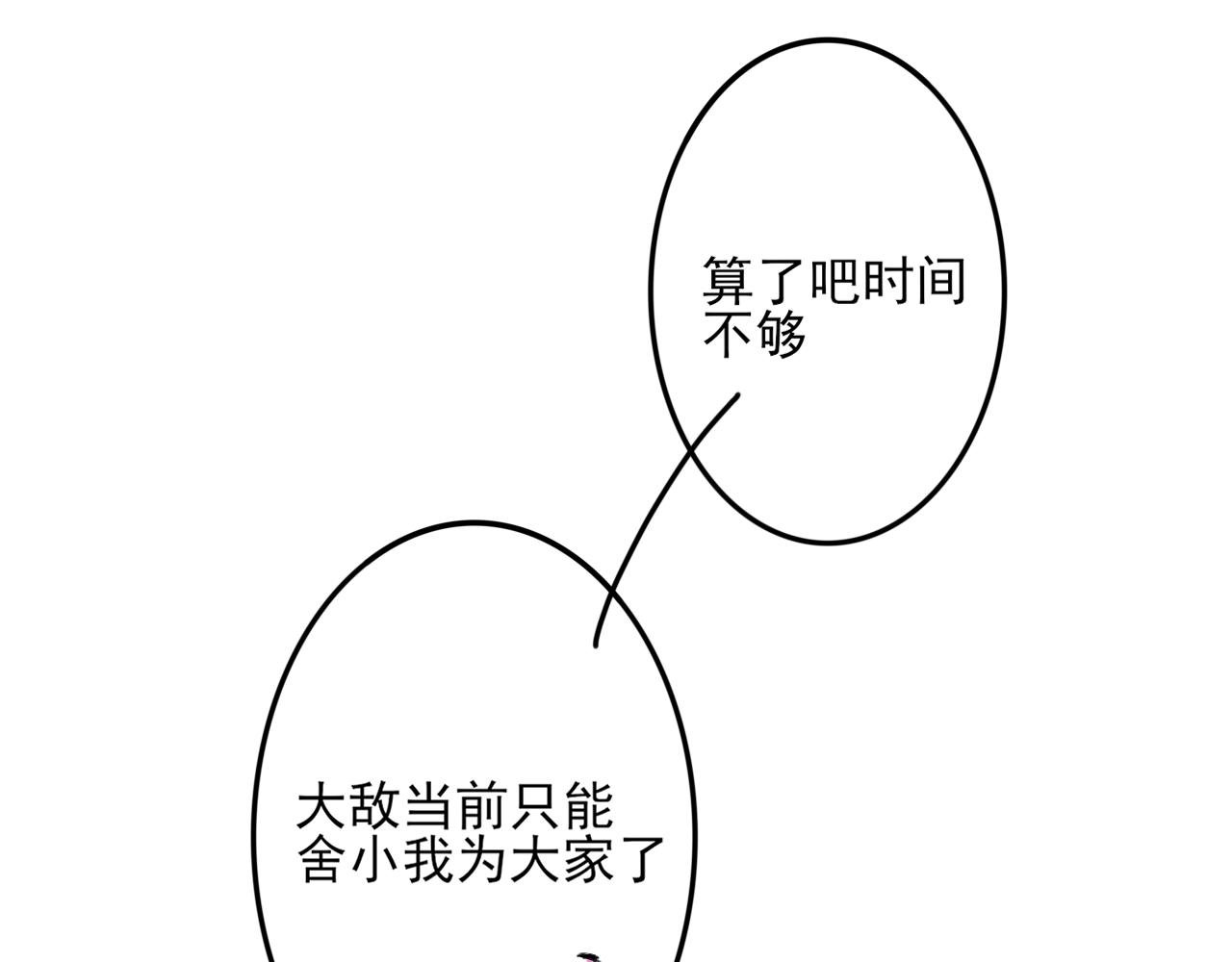 上学路上