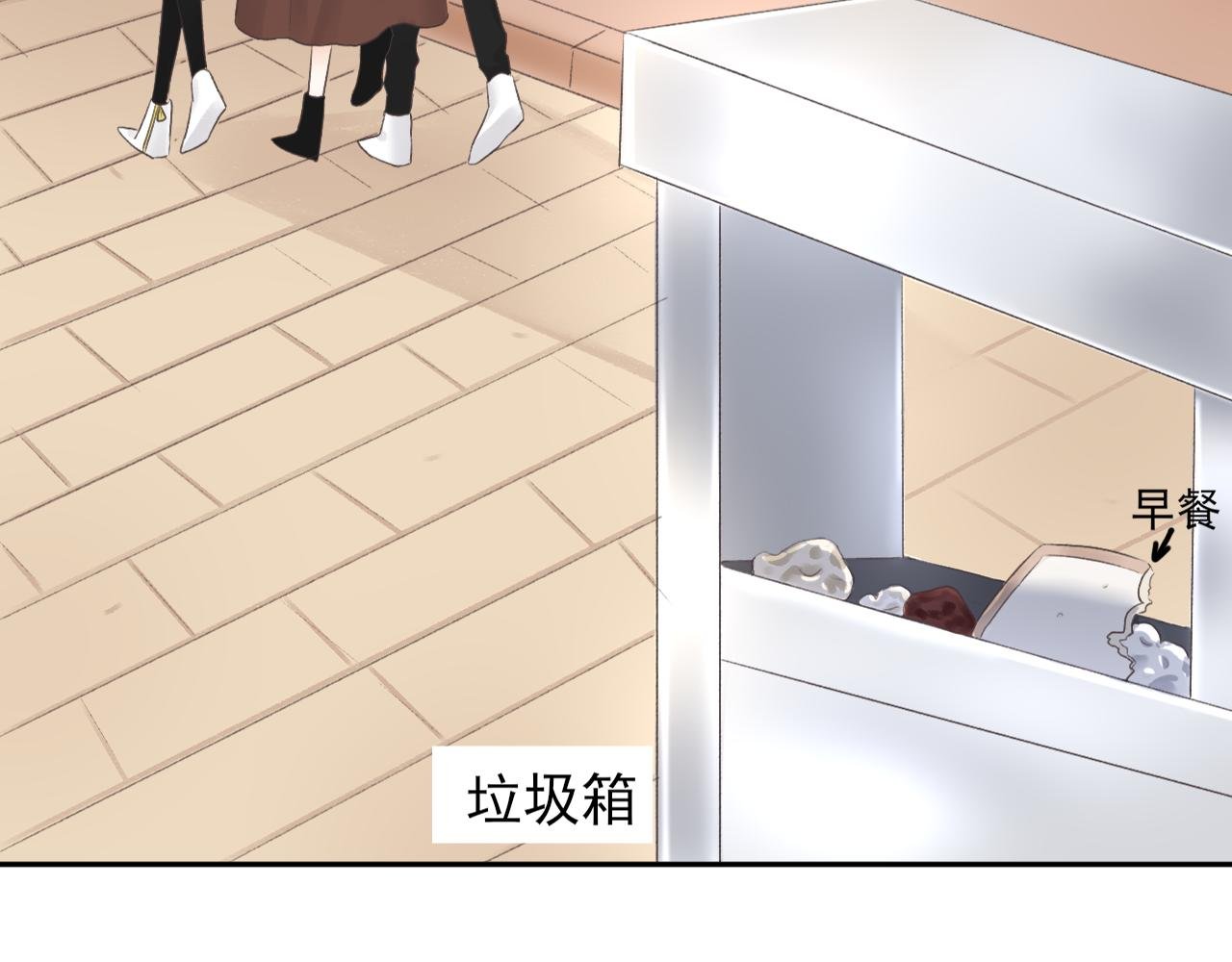 上学路上