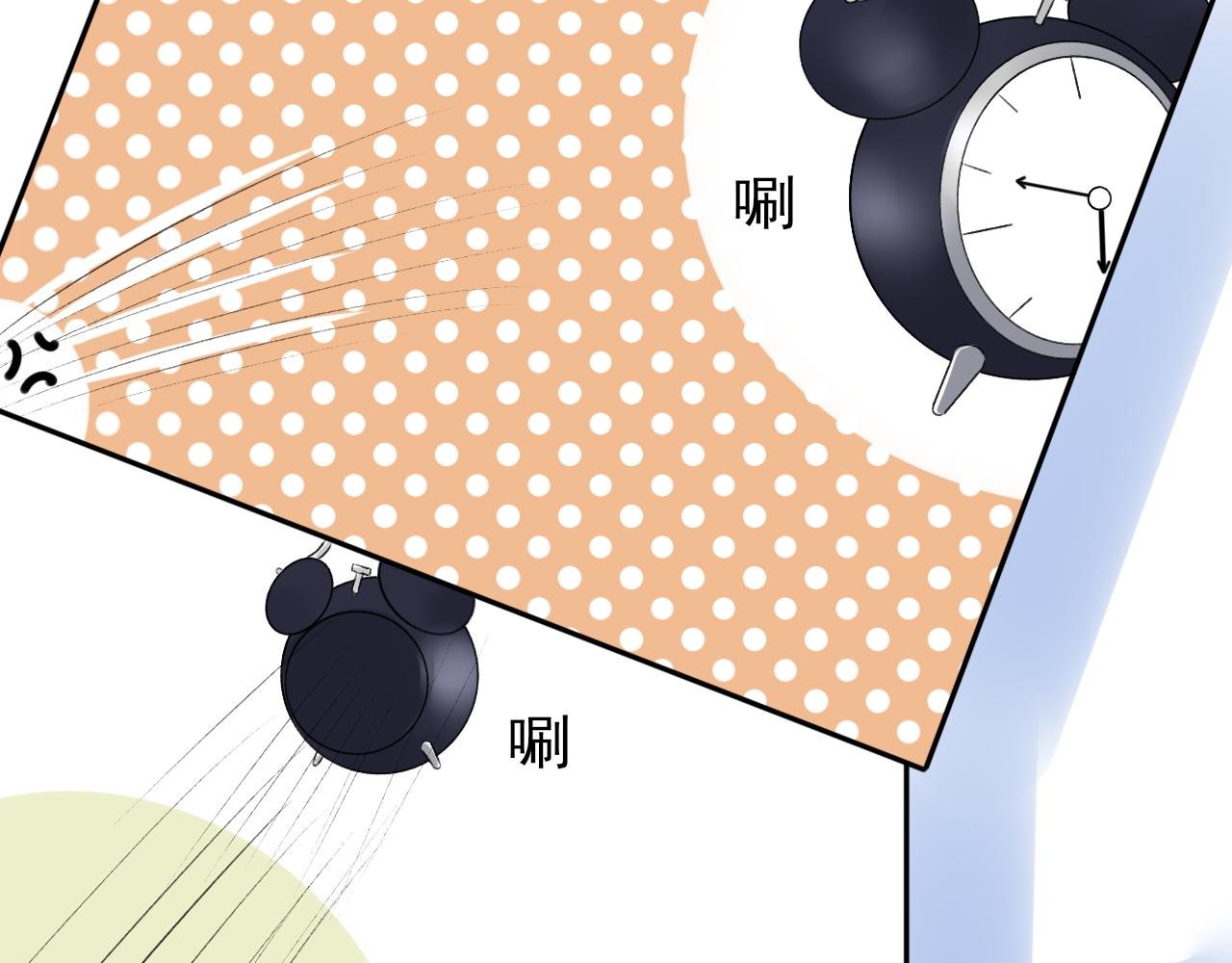 上学路上
