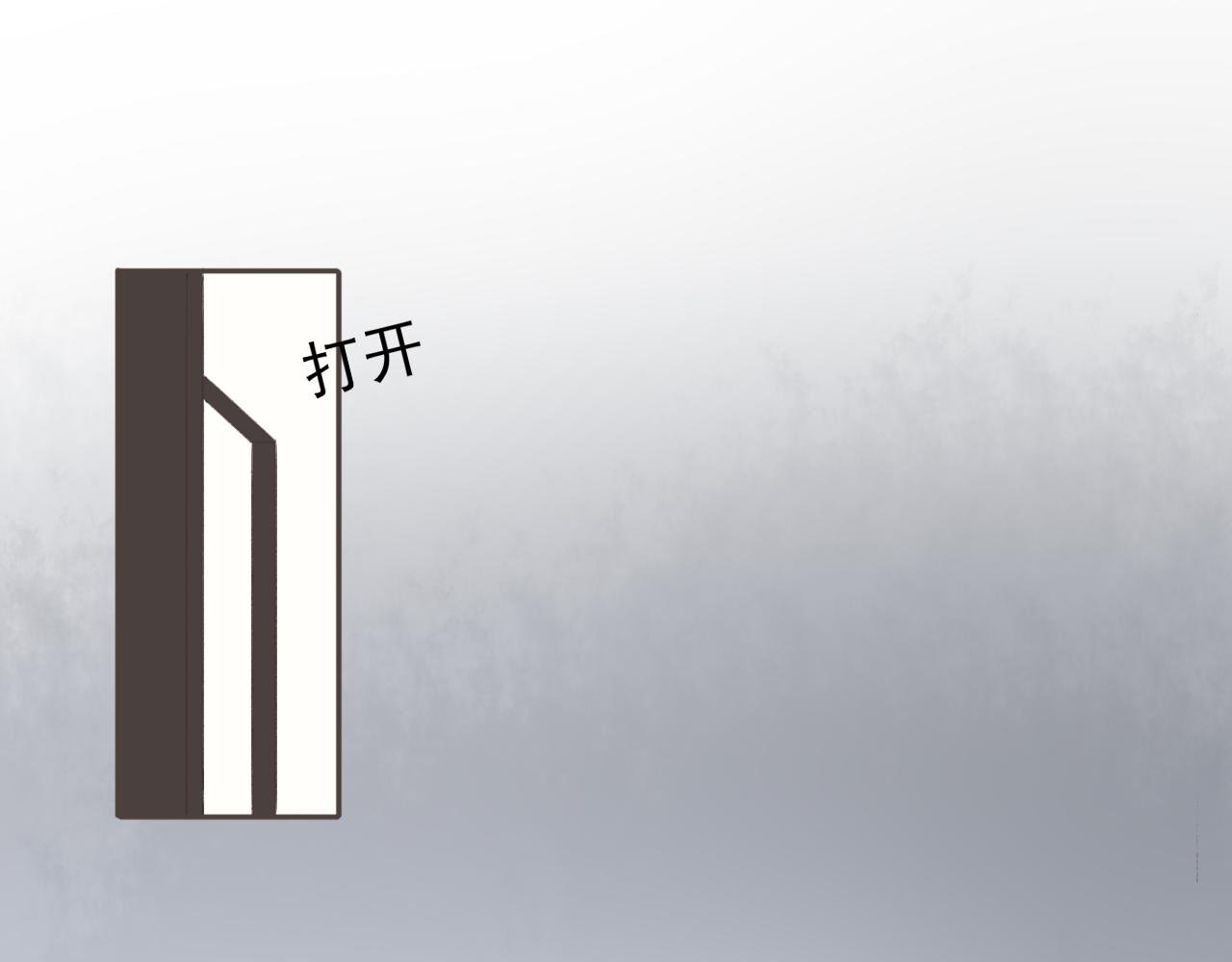 回家后