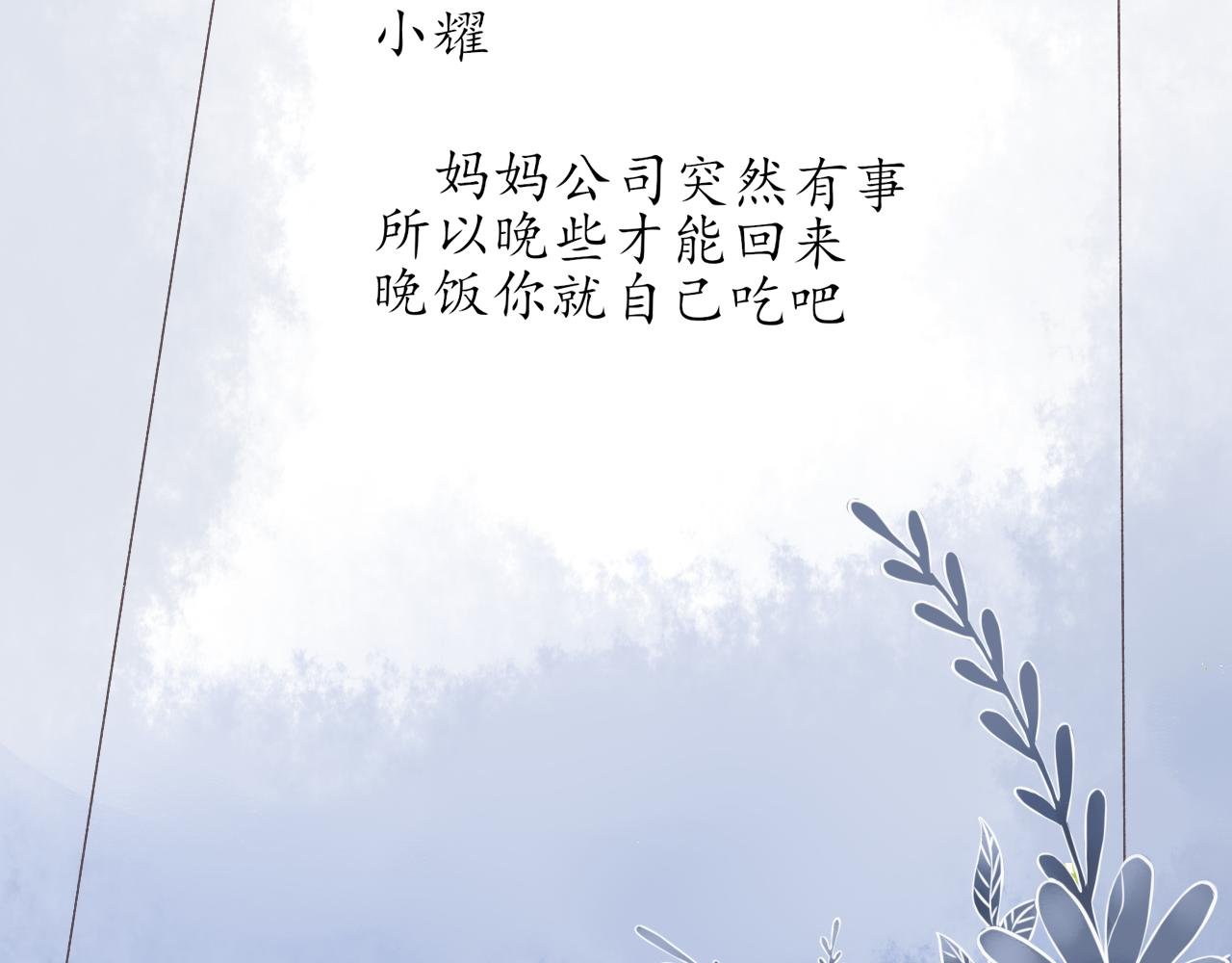 回家后