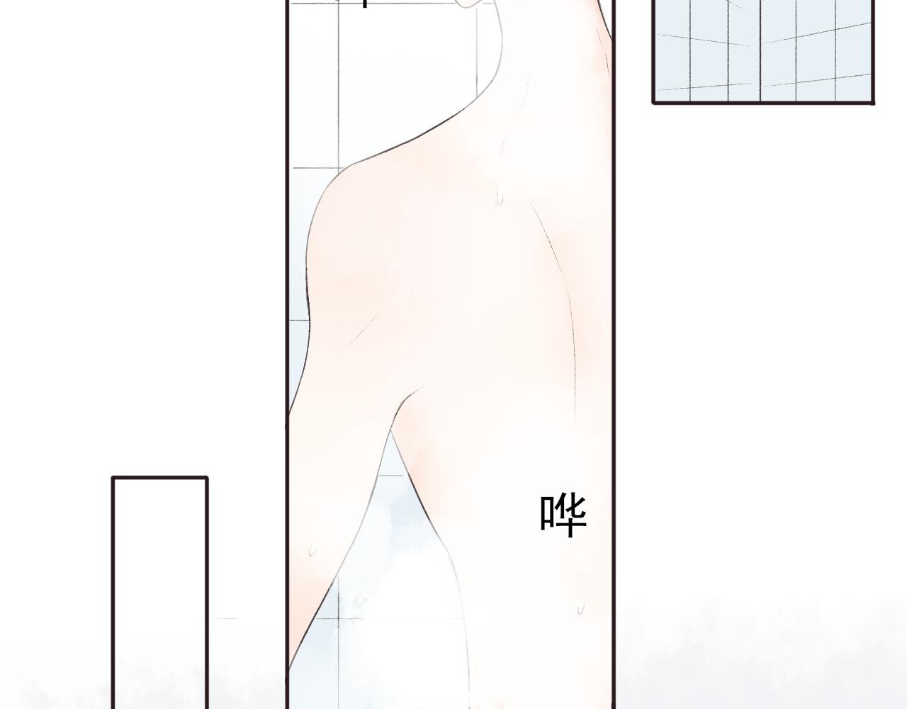 回家后