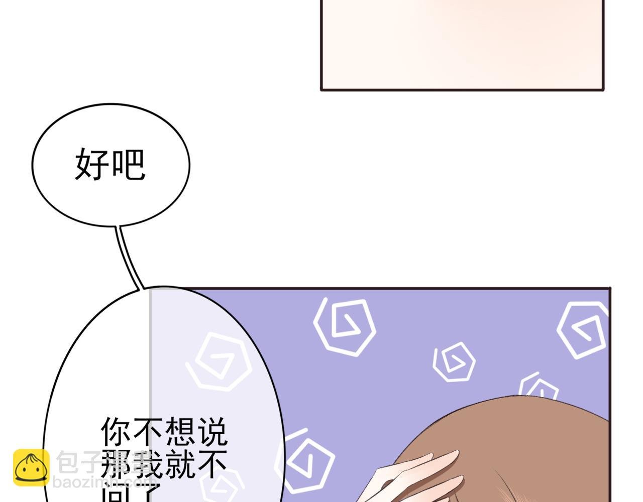 回家后