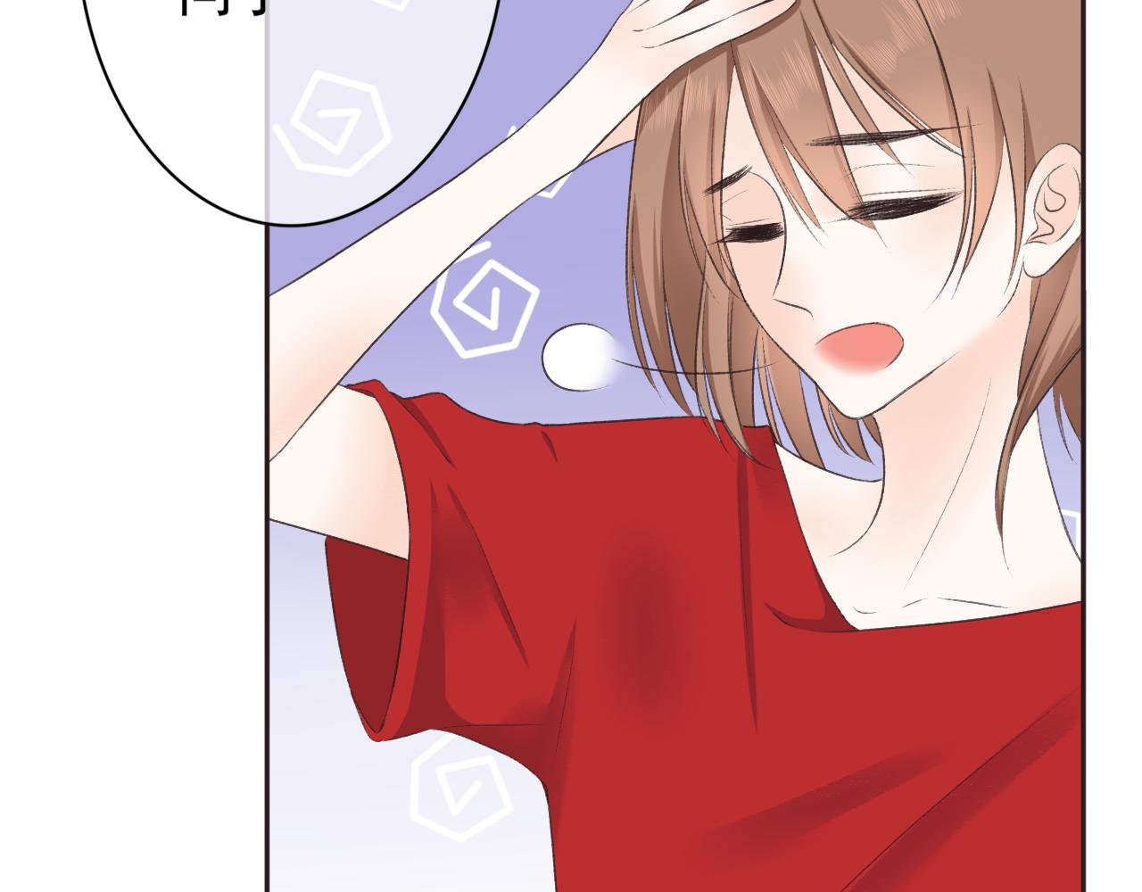 回家后