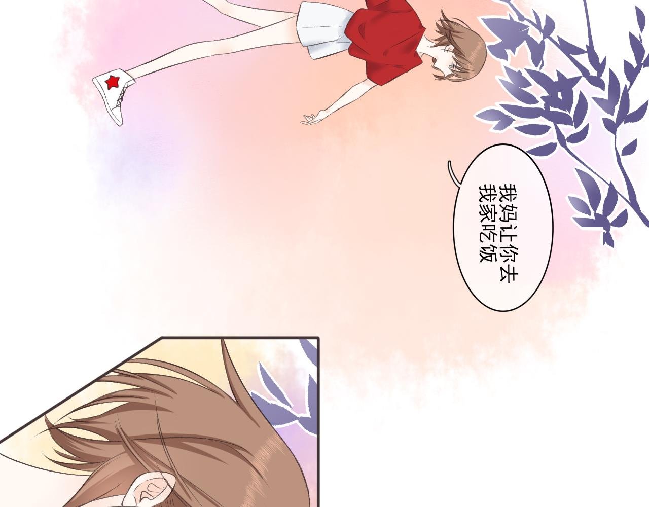 回家后
