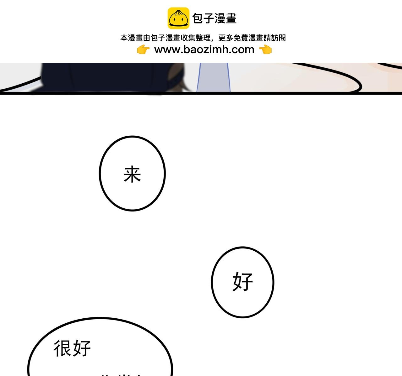 中意你