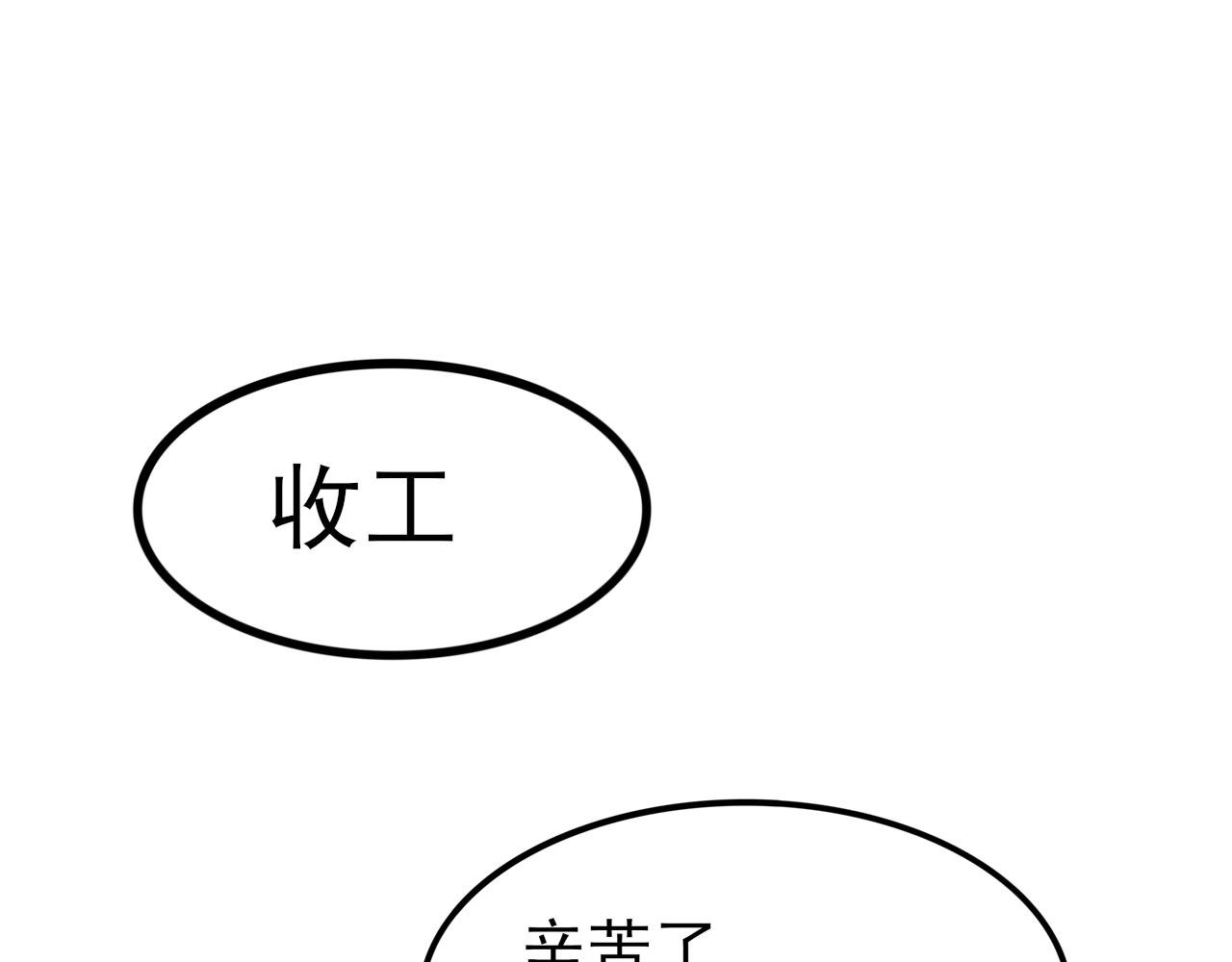 中意你