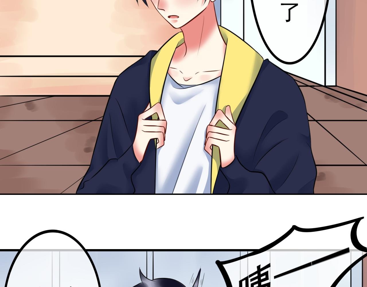 中意你
