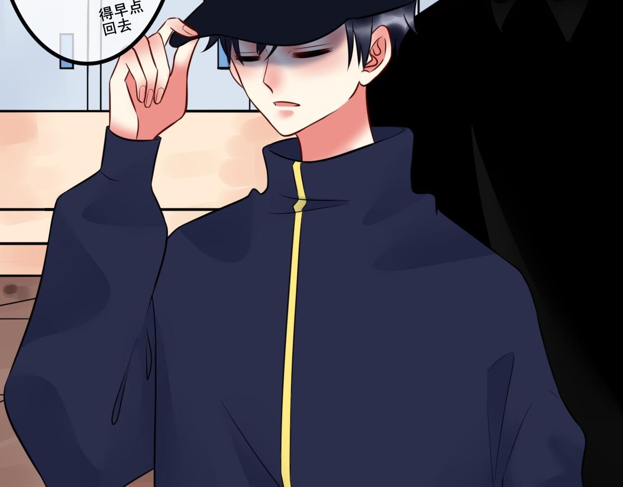 中意你