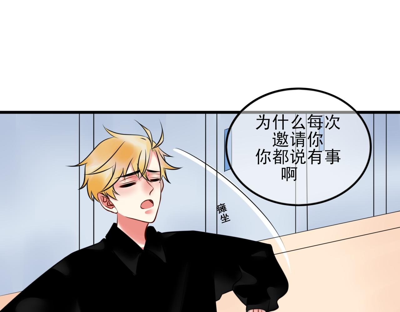 中意你