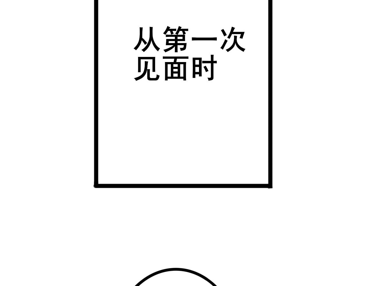 中意你
