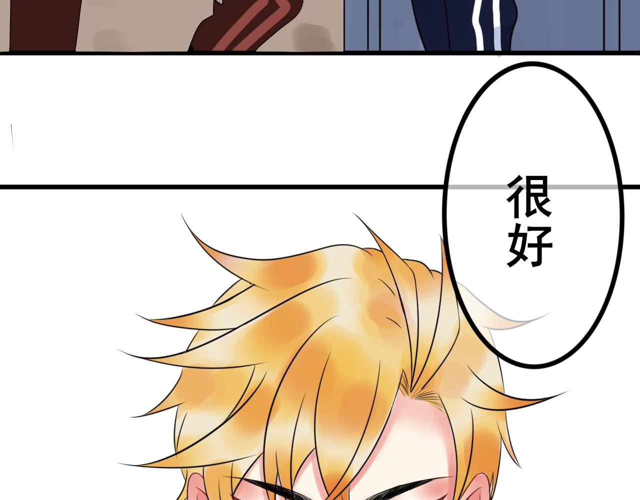 中意你