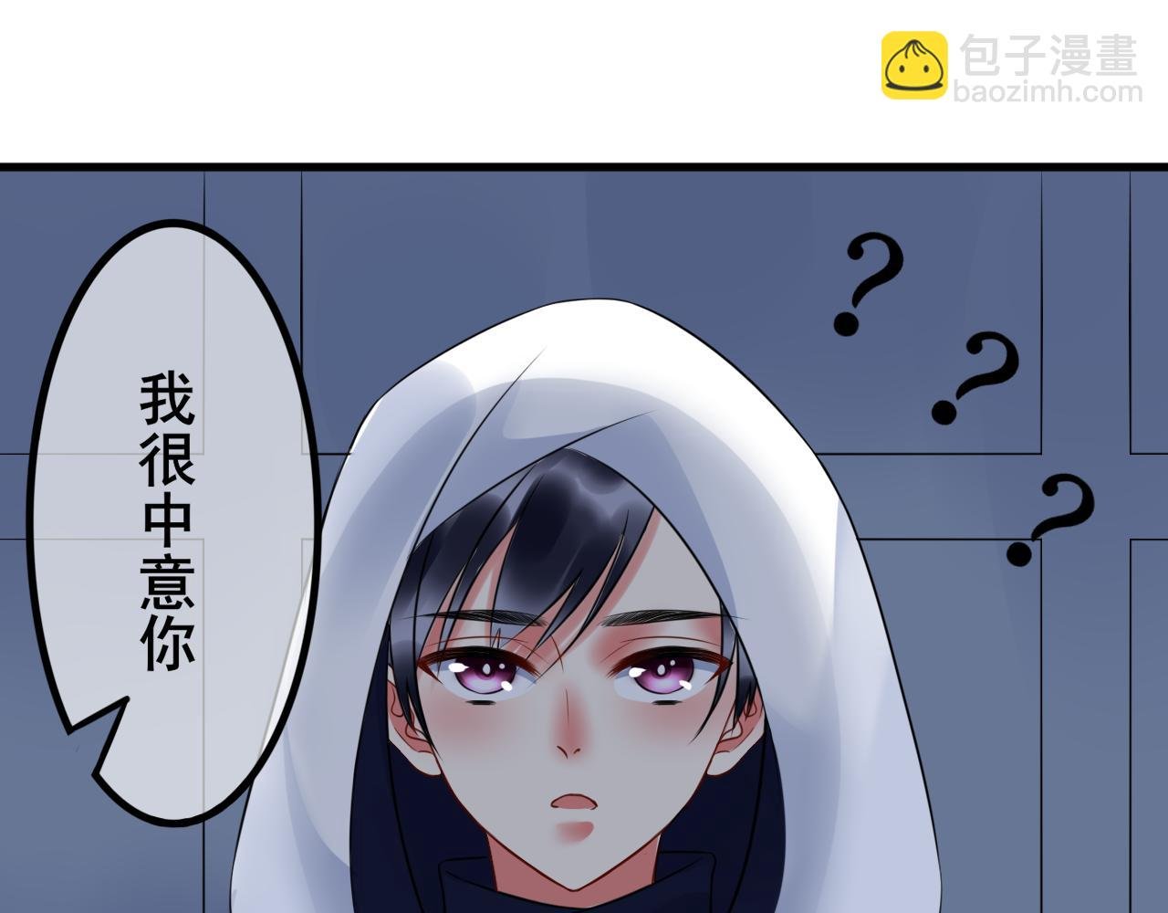 中意你